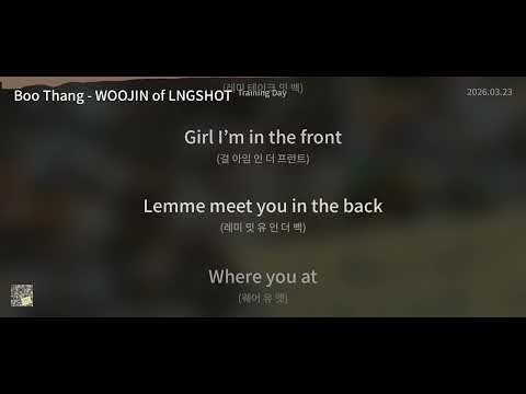 Boo Thang - WOOJIN of LNGSHOT [Training Day] | Lyrics/가사