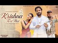 KRISHNA TERI HUI Official Video Shiva Makk Ft Tanu Rawat Sanket Janmashtami Special 2023