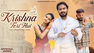 KRISHNA TERI HUI (Official Video)  Shiva & Mak