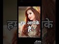 Hum Apke Hai Koun Status Full Screen