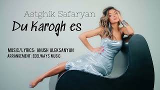 Astghik Safaryan - Du Karogh es (2023)