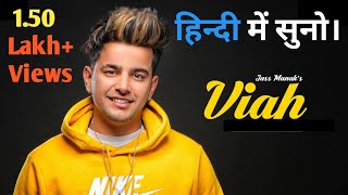 Viah : Jass Manak Song official Lyrics &amp; Meaning in HINDI | Viah Lyrics Verified |