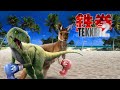 TEKKEN 2 ROGER TAS PlayStation PSX NANCO HARDEST