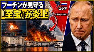 プーチンの聖地が炎上…ウクライナ長距離ドローンがロシア中枢を直撃、戦争の常識が崩れた