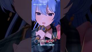 星街すいせい - Hoshimachi Suisei Live "SuperNova: REBOOT"より『ムーンライト』をチラ見せ🌙アーカイブチケットは21日まで！