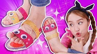 지니 발 냄새!!? 반짝이 박스 샌들 만들기 놀이 - 지니