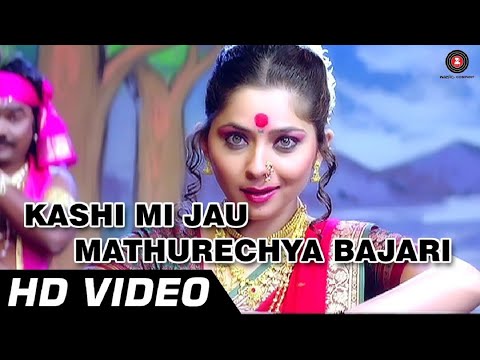Kashi Mi Jau Mathurechya Bajari | Natarang | Atul Kulkarni | Ajay-Atul