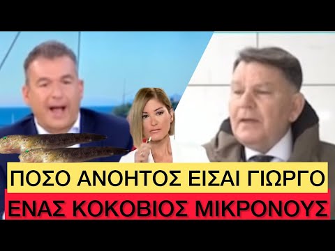 Όμορφο ΞΕΚΑΤΙΝΙΑΣΜΑ Λιάγκα με Κούγια, τον «κέρασε» σούπερ προσβολές ο Αλέξης