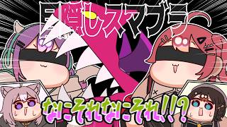 【手描き】二人羽織スマブラで全員大パニック💥【さくらみこ/大空スバル/猫又おかゆ/常闇トワ/ホロライブ】