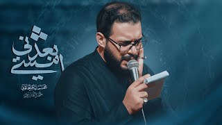 بعدني امشي