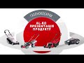 AL-KO 112924 - видео