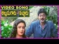 Alludu Garu Vacharu - Super Hit Video Song - Jagapathi Babu, Abbhas, Heera, Kousalya