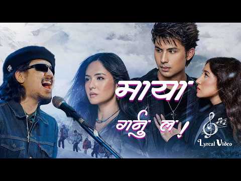 MAYA GARNU LA - LYRICAL -  JERRY ON TOP - ANMOL KC  - JASSITA GURUNG - AANCHAL SHARMA - JOHN RAI