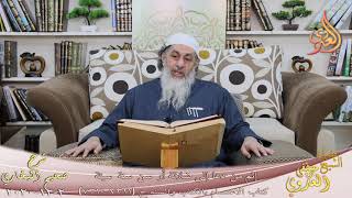 البخاري (751) ” إثم من دعا إلى ضلالة أو سن سنة سيئة ” ح (7321)   تاريخ 2 12 202