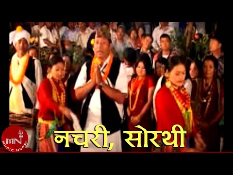 Nachari 1 Lok Sorathi Geet Dashain Tihar Bhaili Song 2
