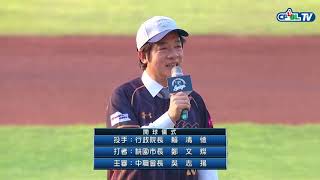 Re: [閒聊] 蔣萬安是不是在蹭棒球