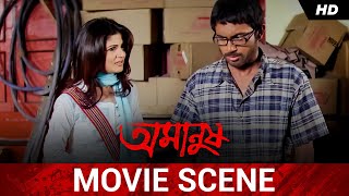 বিনোদের অভিমান | Soham | Srabanti | Amanush | Movie Scene | SVF
