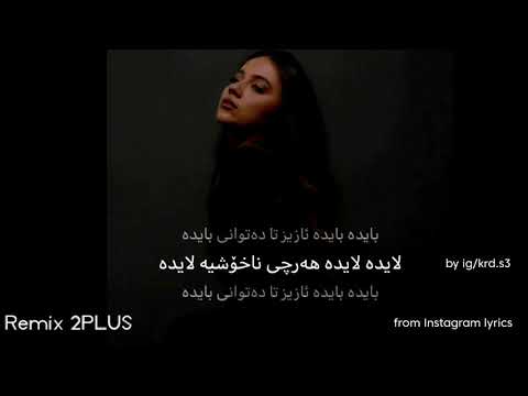 NAVID ZARDI ft. XATAR -BAYDA / Lyrics
