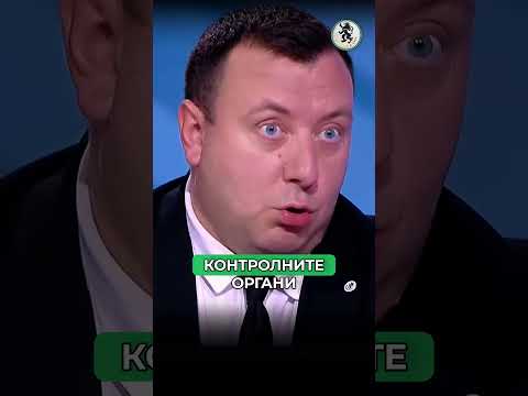 ❌ Няма такова нещо в Западна Европа‼️ #Възражданe #ГласътНаИстината