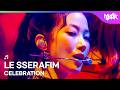 [PREMIERE] LE SSERAFIM ルセラフィム 르세라핌 - CELEBRATION [Music Bank] | KBS WORLD TV 260424