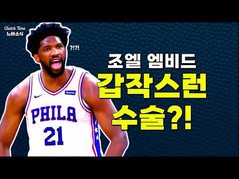 또 누워버린 각하...