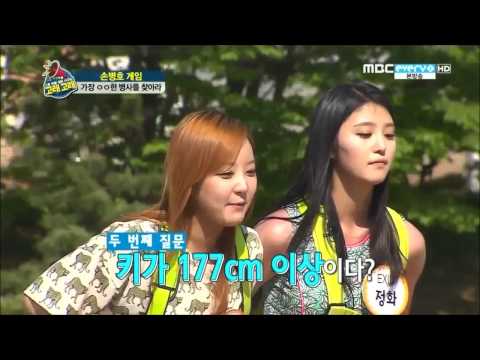 EXID in Gorae Gorae (Shouting), Vol. II, Part 2/2 [CC: ENG SUBS]