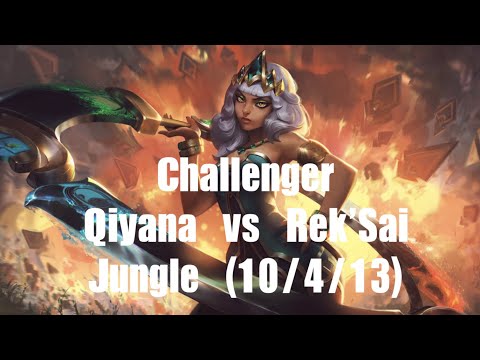 [LOL] Challenger Qiyana vs Rek'Sai Jungle(10/4/13) Ep.31-1