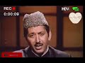 Faslon Ko Takalluf Hai Humse Agar I Hum Madine Me Tanha Nikal Jayenge L Qari Waheed Zafar