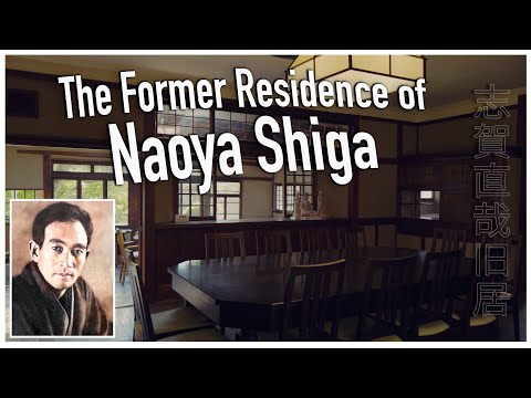 Vido de Shiga Naoya