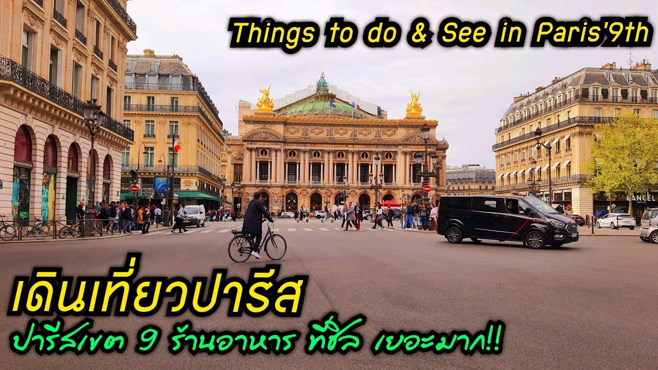 Watch video ????Things to do and see in Paris' 9th and 2nd - Métro Richelieu Drouot - Opéra Garnier ????Things to do and see in Paris' 9th and 2nd - Métro Richelieu Drouot - Opéra Garnier