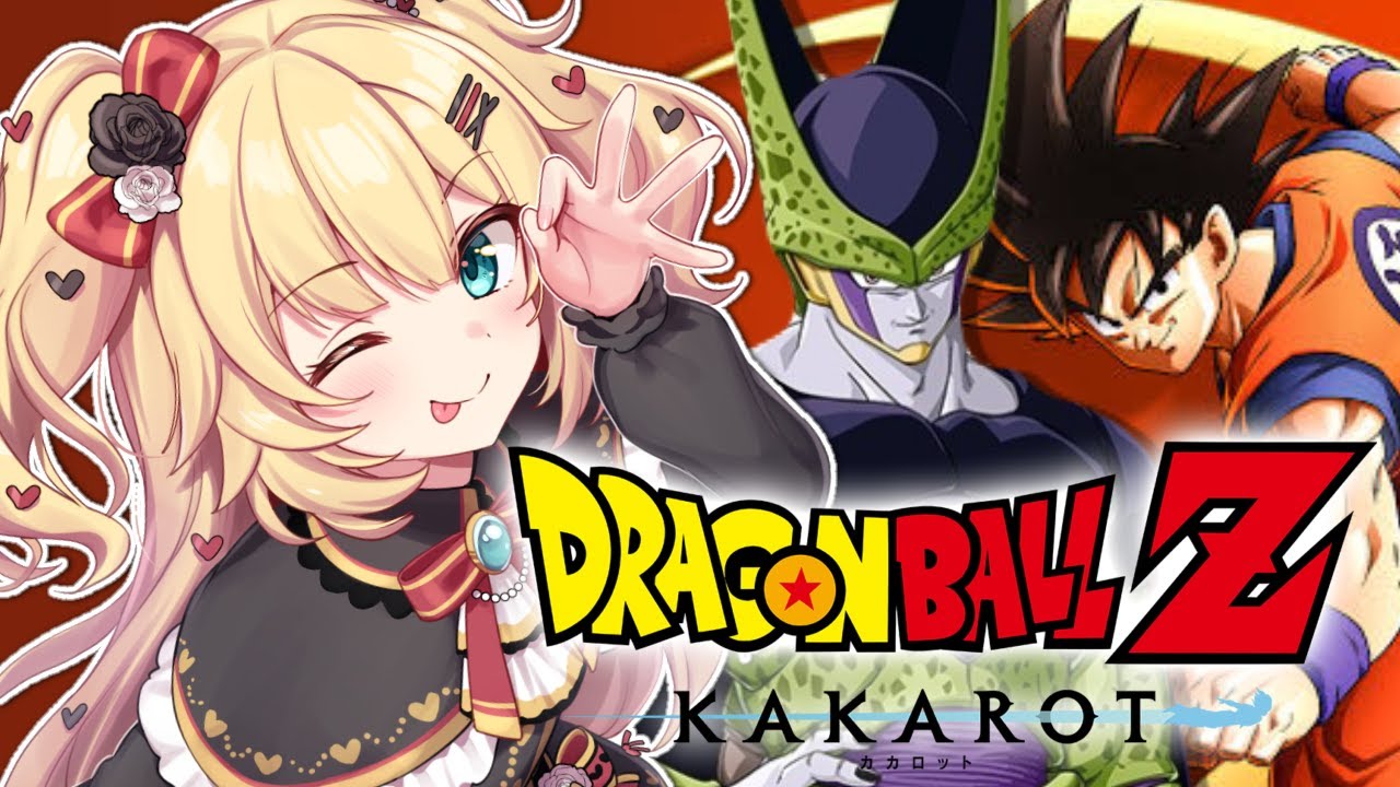 #5【 ドラゴンボールZ KAKAROT 】完全初見！ドラゴンボールの世界で最強になるぞおおお！🔥【ホロライブ/赤井はあと】※ネタバレあり