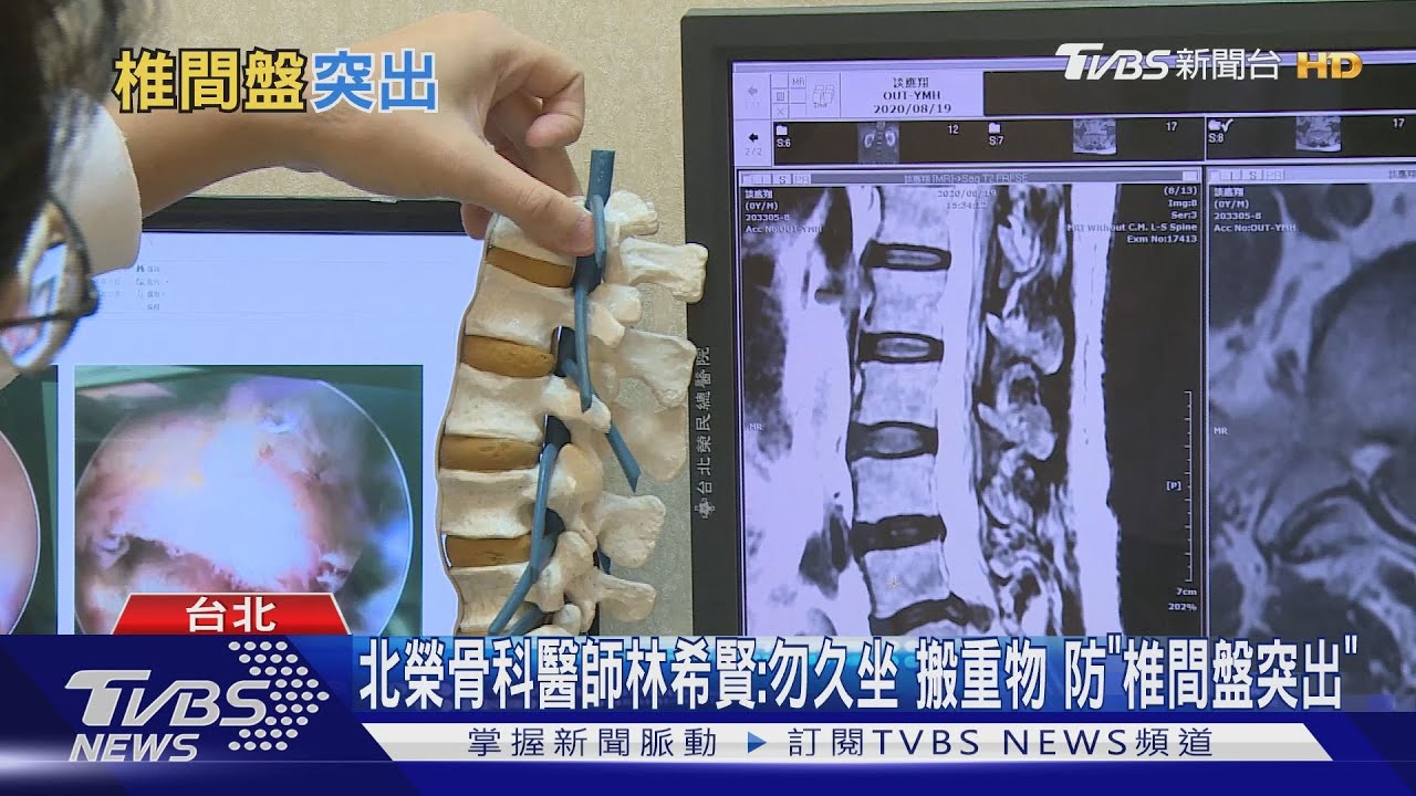 忍痛不敢就醫!新冠疫情下這疾病突然「倍增」 輕症變重症!