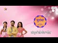 Muramba मुरांबा Title Song शीर्षक गीत Shashank K Shivani M Star Prav