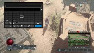 PS4.5版【ディアブロIV】ソロにウーバーユニークきちぃ～て！