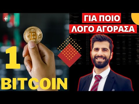 Bitcoin prekybos ipo