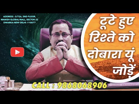 Rahu In 3rd House Leads To These Problems