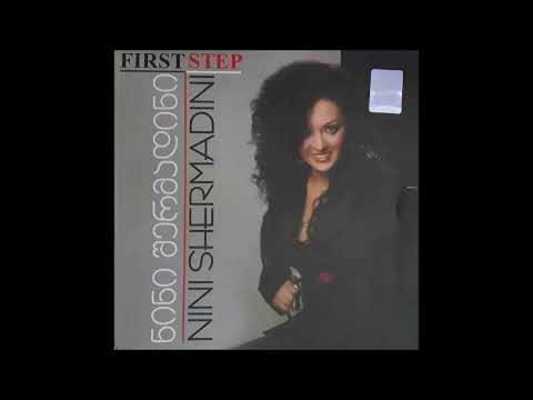 ნინი შერმადინი - ფრთები (2008)