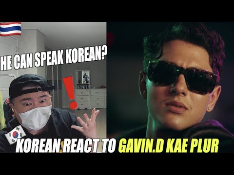 🇹🇭🇰🇷🔥Korean Hiphop Junkie react to GAVIN.D - แค่เผลอ (KAE PLUR) (THAI/ENG SUB)