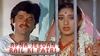 "Apna Jeevan Rail Ki Patri" - 80's Romantic Duet Song | Anil Kapoor, Meenakshi | Love Marriage