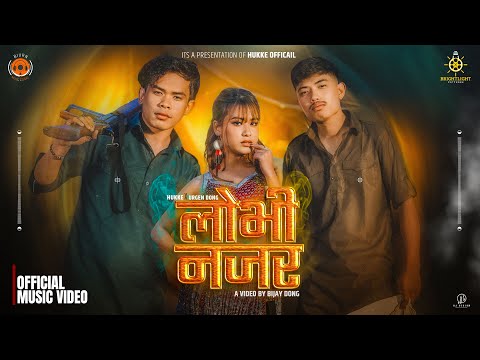 Hukke X @UrgenDong - Lovi Najar - Deepika Bayambu Ft Sanjana Gurung & Sarmila Tamang - MV