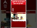 बुजुर्गों को 600 से बढ़ाकर हजार रुपए हो �