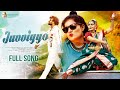 Juvviyyo Shalini RelareRela Chandana SubhashSubbu Bharath Kumar Mekala Shalini Official