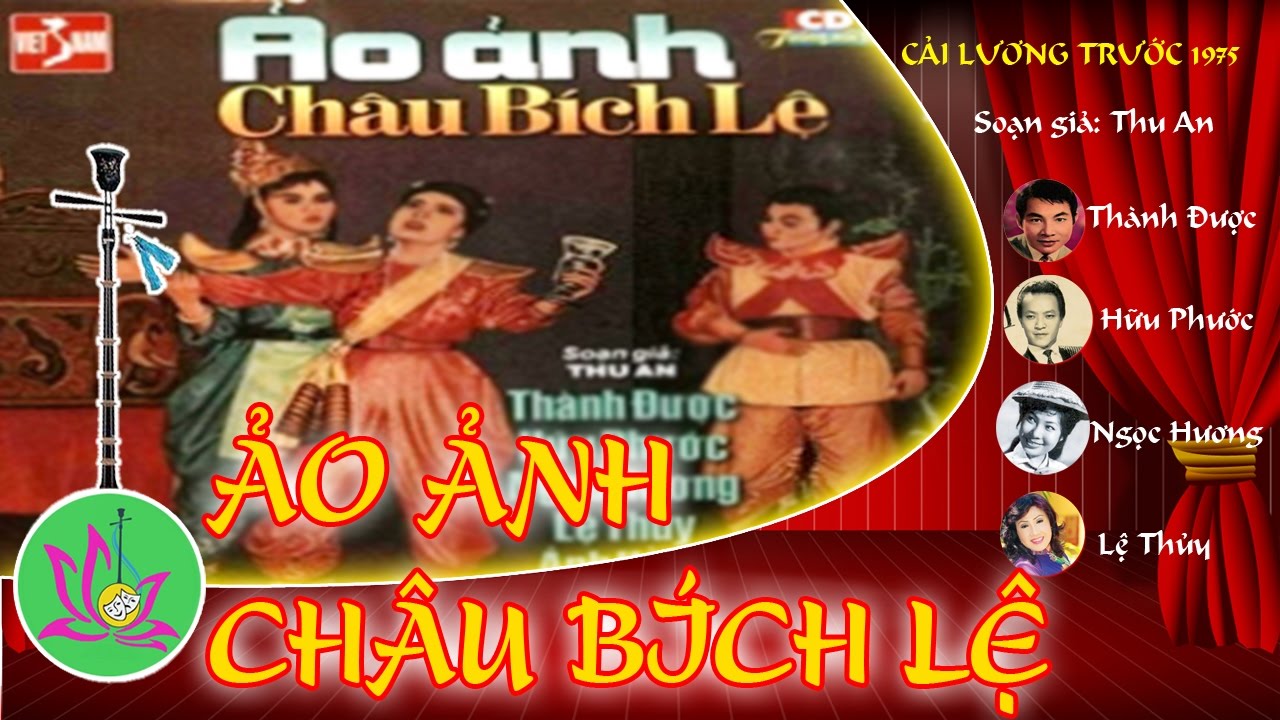 Ảo ảnh Châu Bích Lệ - Phần 1