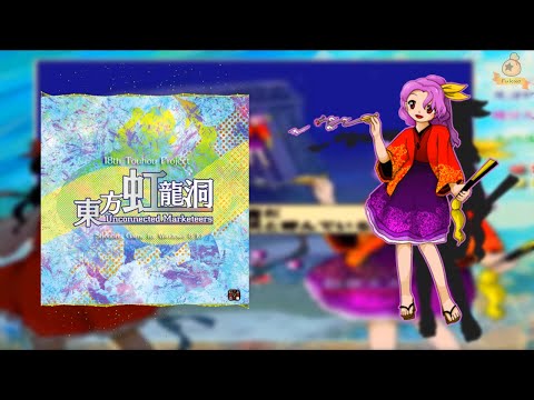 Touhou 18 - Stage 3 Boss Theme OST Extended (Smoking Dragon)
