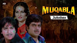 Muqabala Songs(1979)  Sunil Dutt  Shatrughan Sinha