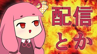 CERO  Z版まのさば 第23幕　Library of Ruina 9時からマエスマする