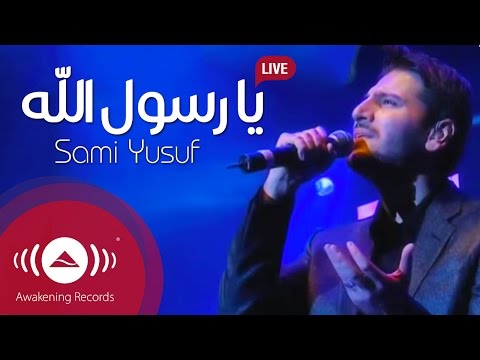 Sami Yusuf - Ya Rasulallah (Live)