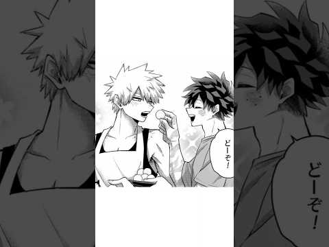 cute moments 😊 #manga #mha #trendingshorts