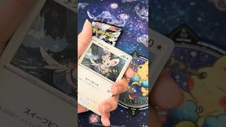 カドボオープン記念 ブラックボルト5p