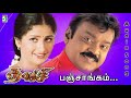 Panjangam Song Thavasi Vijayakanth Prathyusha